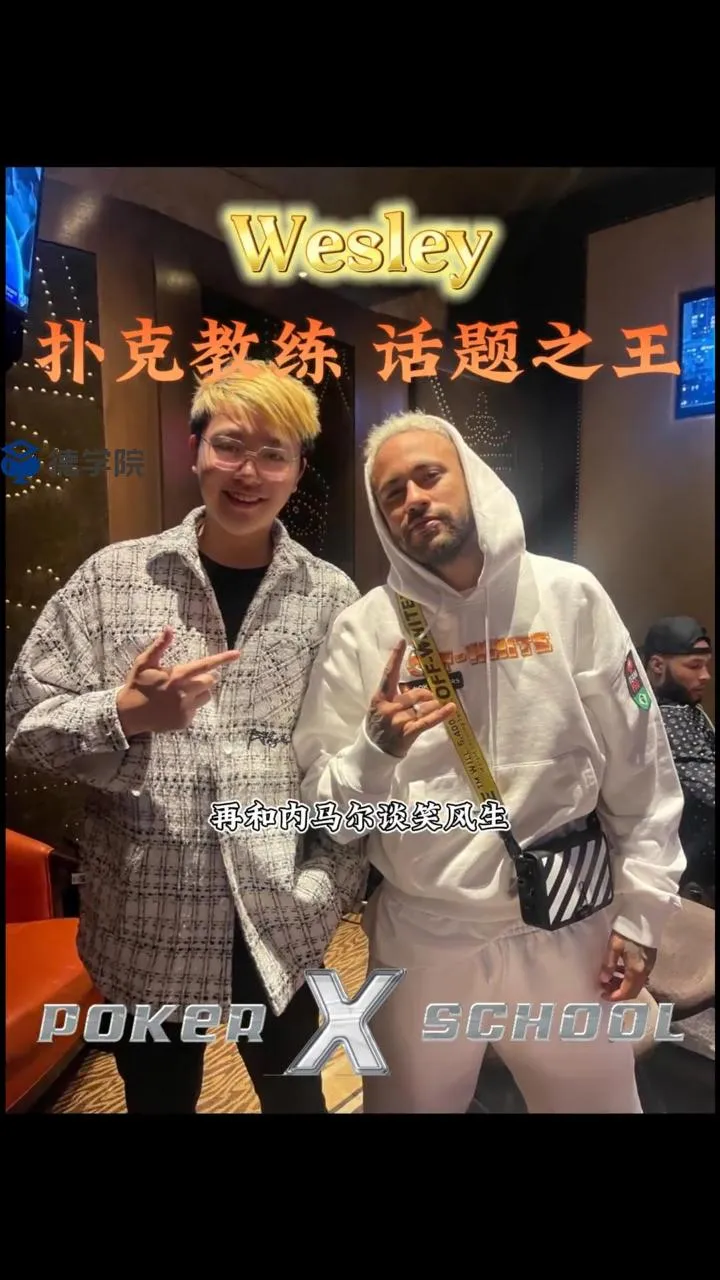 德学院-最专业的华人德州扑克学习与策略分享社区
