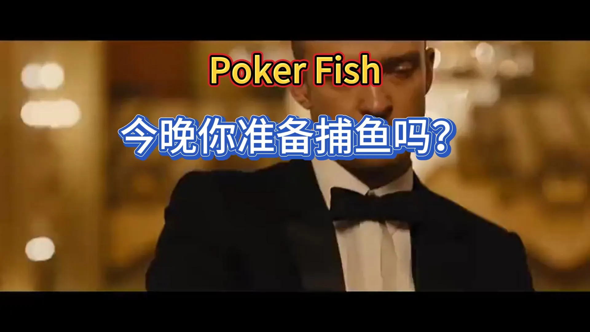 德学院-最专业的华人德州扑克学习与策略分享社区