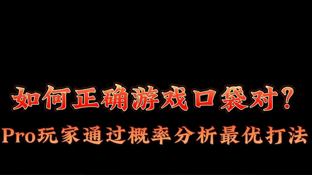 德学院-最专业的华人德州扑克学习与策略分享社区
