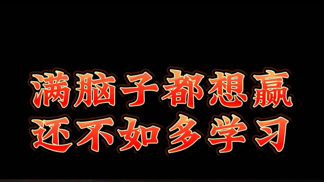 德学院-最专业的华人德州扑克学习与策略分享社区