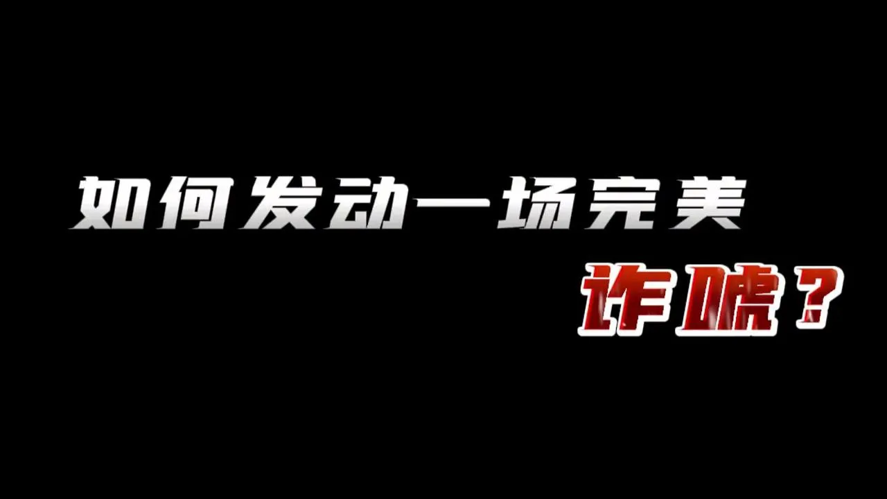 德学院-最专业的华人德州扑克学习与策略分享社区