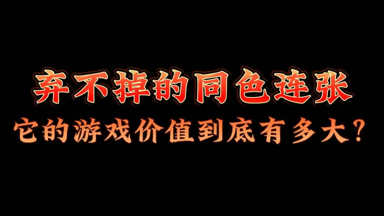 德学院-最专业的华人德州扑克学习与策略分享社区