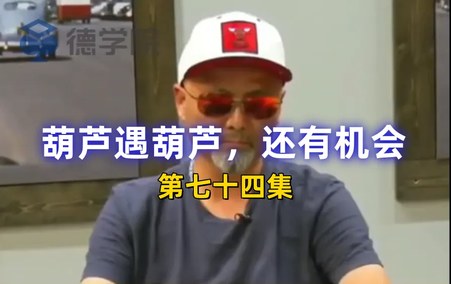德学院-最专业的华人德州扑克学习与策略分享社区
