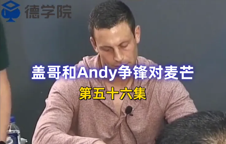 德学院-最专业的华人德州扑克学习与策略分享社区