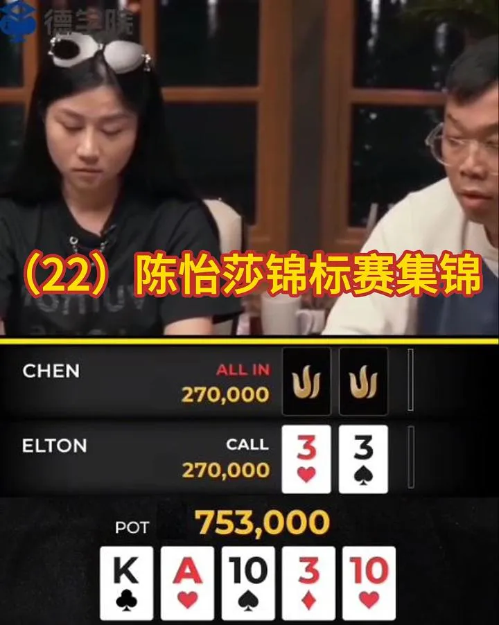 德学院-最专业的华人德州扑克学习与策略分享社区