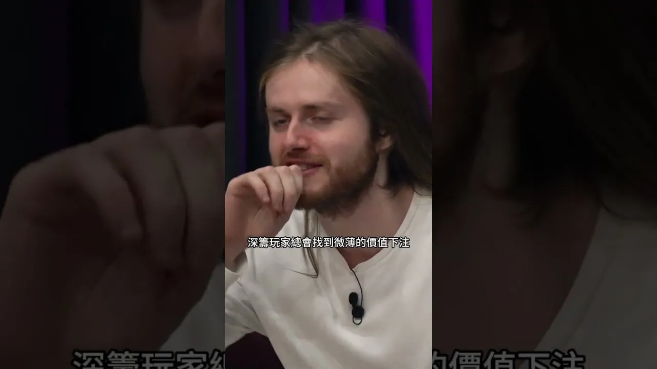 德学院-最专业的华人德州扑克学习与策略分享社区