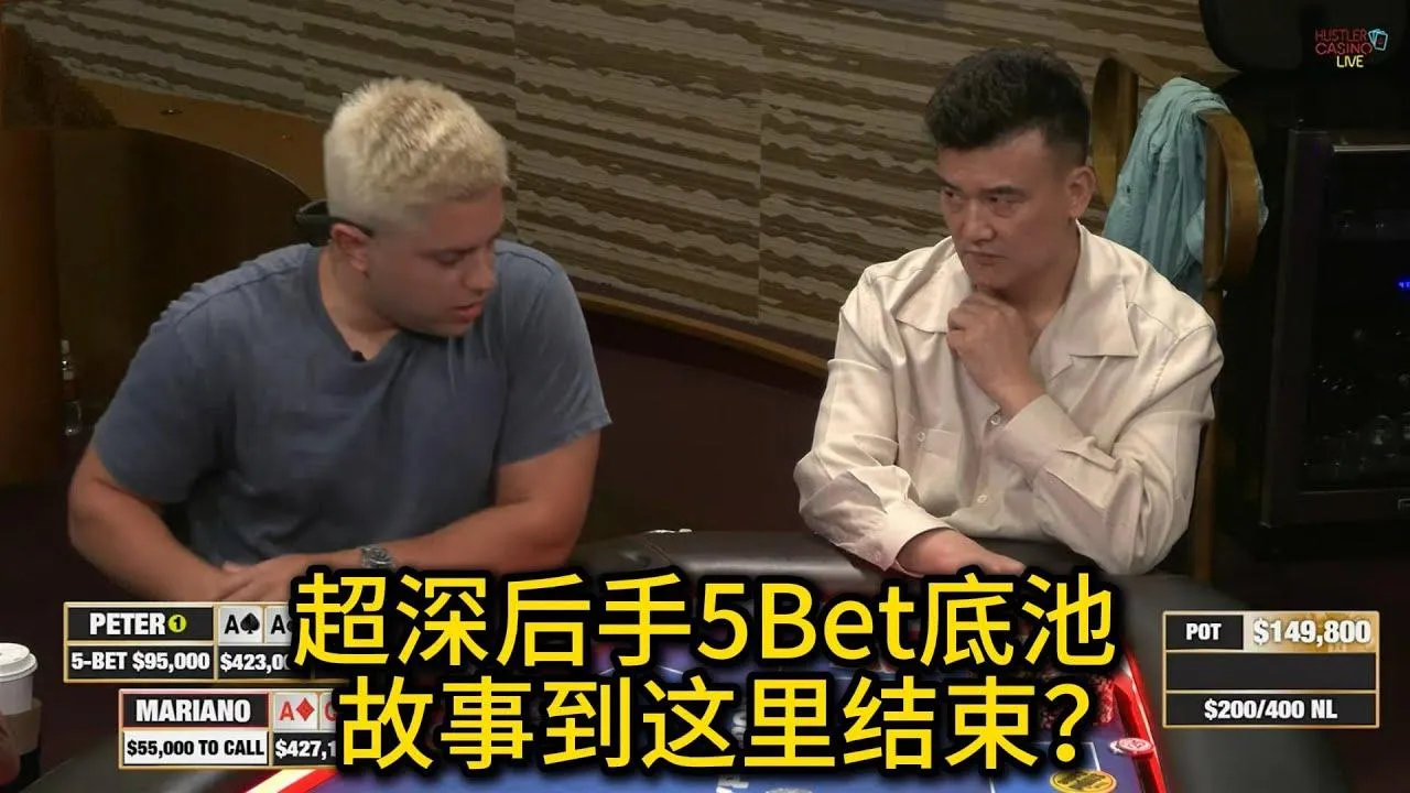 德学院-最专业的华人德州扑克学习与策略分享社区