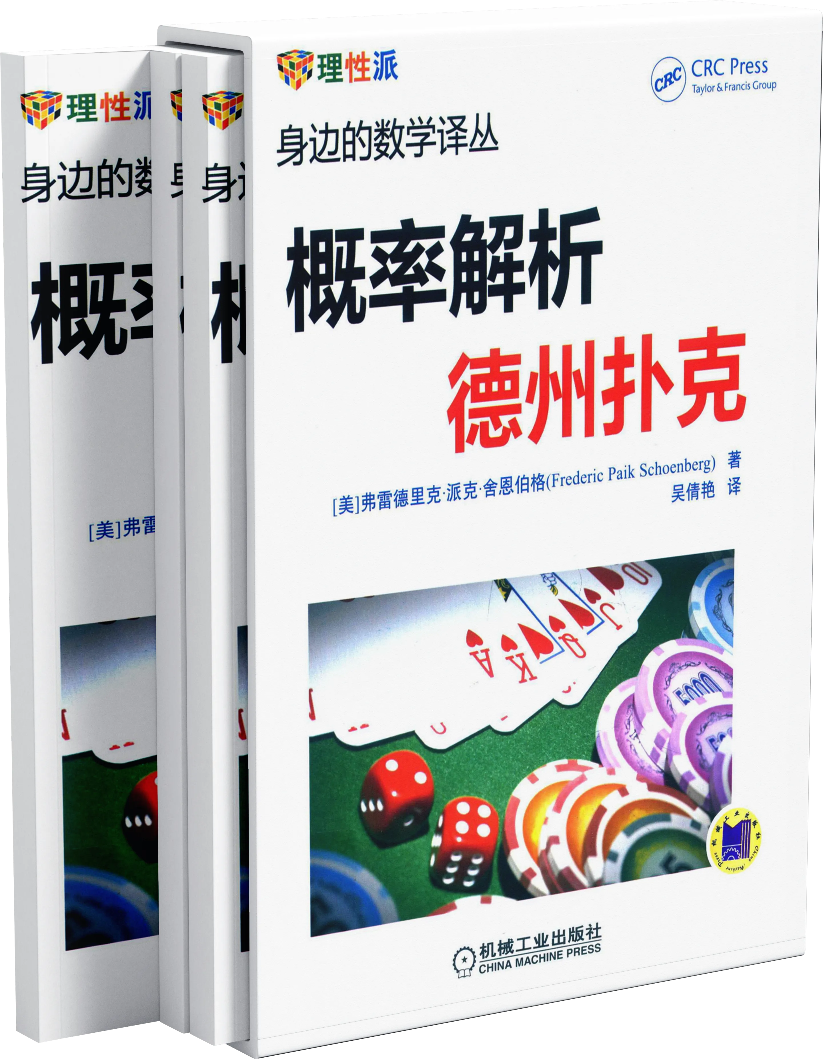 德学院-最专业的华人德州扑克学习与策略分享社区