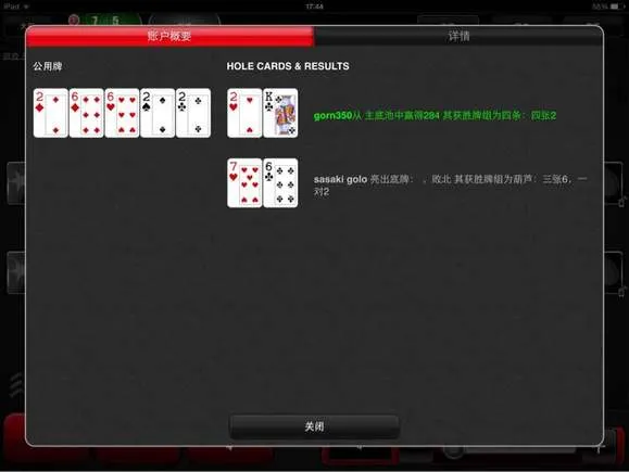 德学院-最专业的华人德州扑克学习与策略分享社区